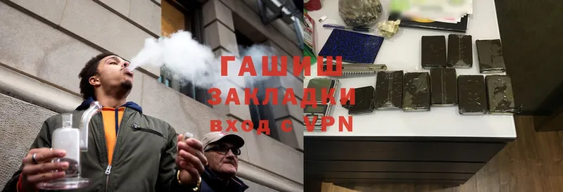 площадка как зайти  Жигулёвск  ГАШ гарик 